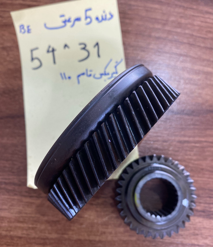دنده پنج بسیار سرعتی 31 54 مجموعه کامل زانتیا پژو 405
