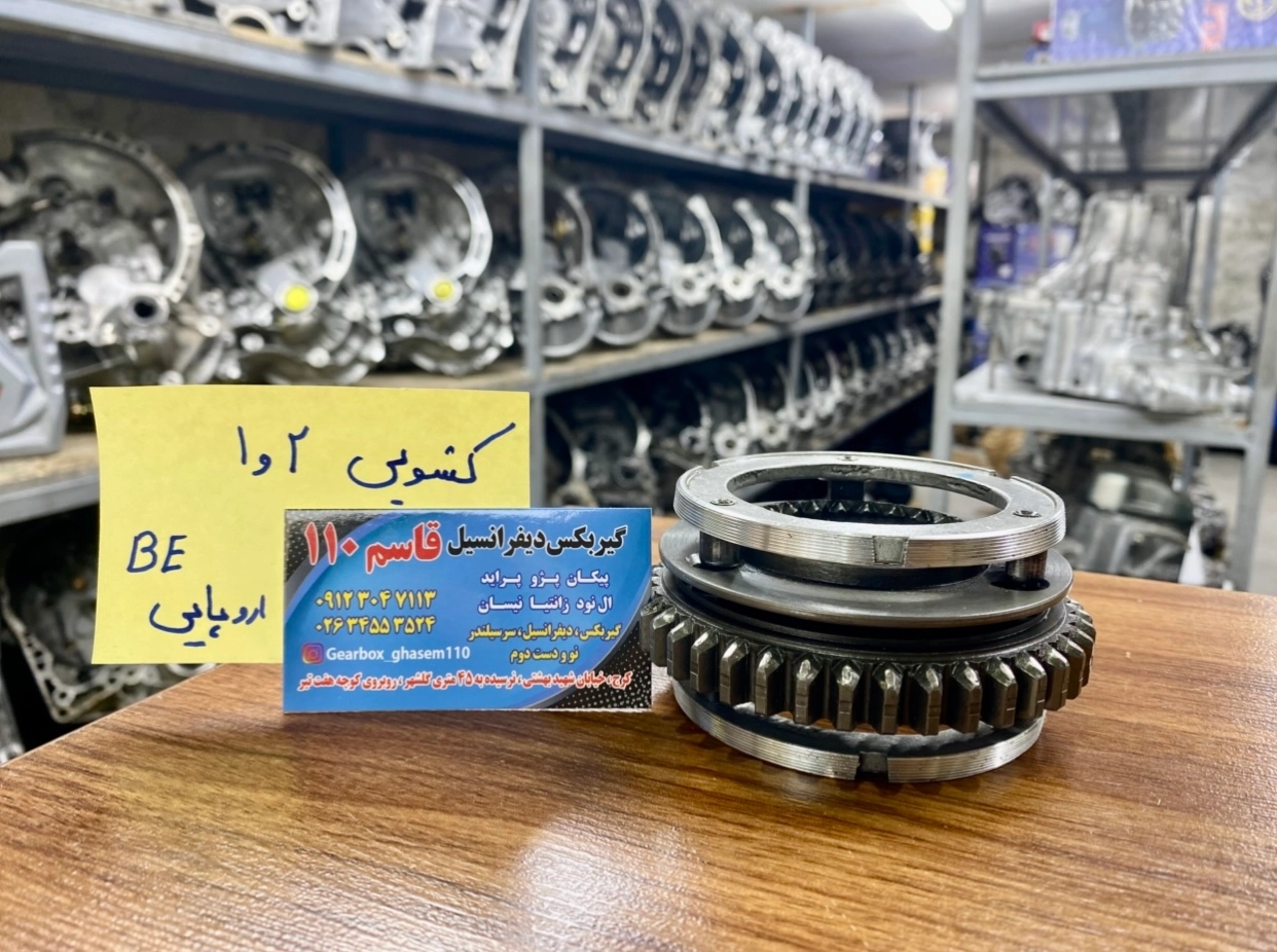 کشویی اروپایی تاریخ دار